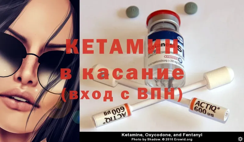 даркнет сайт  ссылка на мегу tor  КЕТАМИН ketamine  Люберцы 