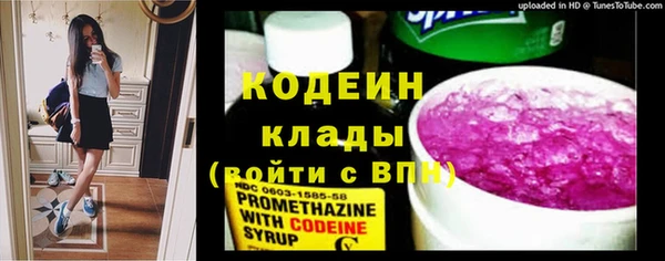 MESCALINE Белоозёрский