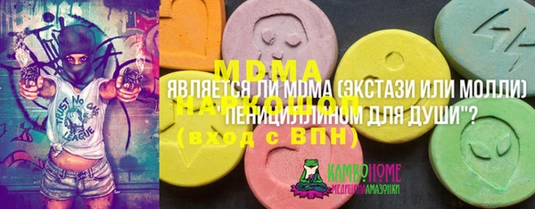 MESCALINE Белоозёрский