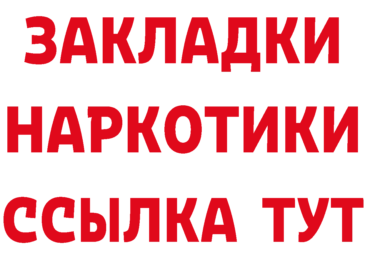 APVP СК КРИС зеркало сайты даркнета mega Люберцы