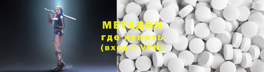 blacksprut ссылка  как найти закладки  Люберцы  Метадон methadone 